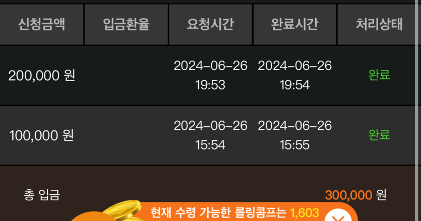 비제휴 재입후기(0)
