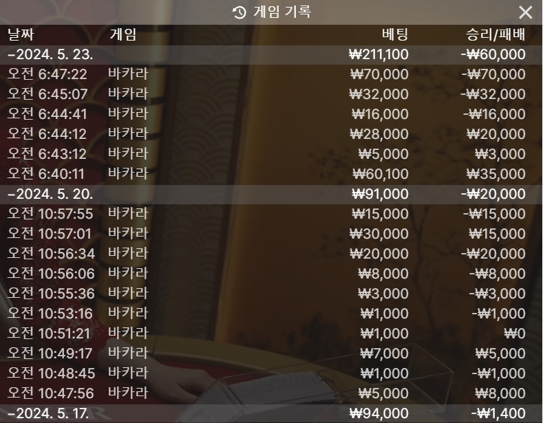 벳16 후기(0)