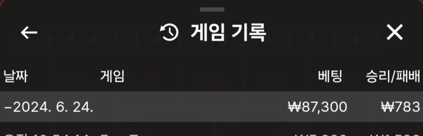 유로스타 후기(0)