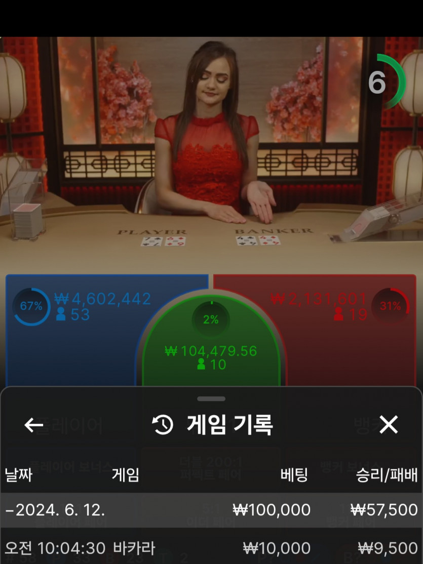 유로스타 후기(0)