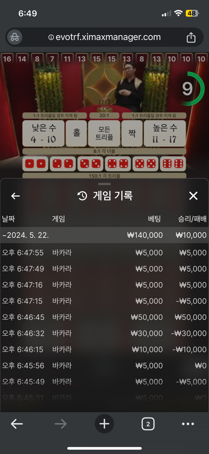 FM카지노 국밥벳후기(0)