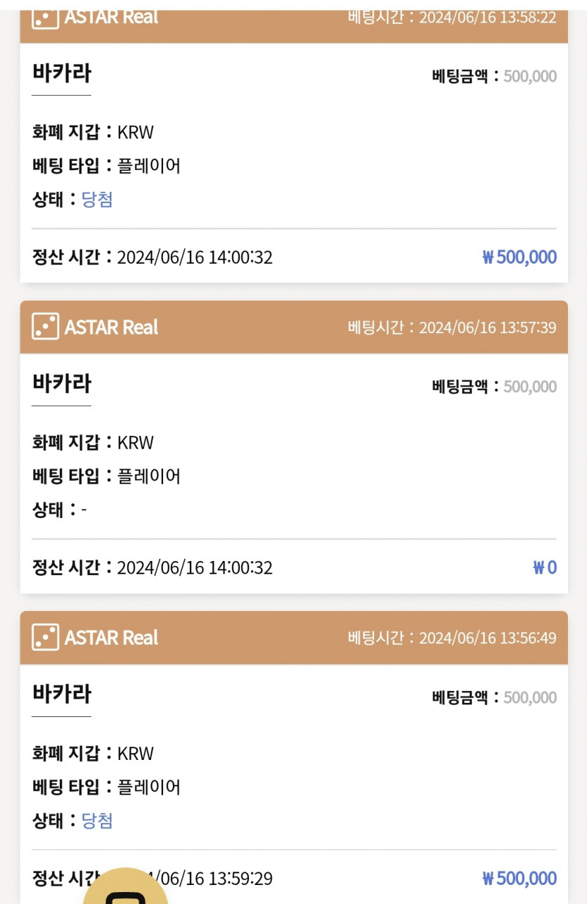 케이카 후기(0)