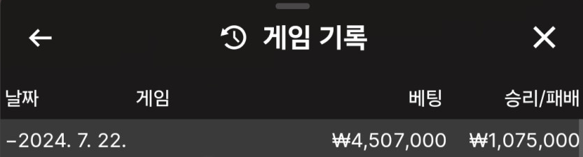온카 후기(0)