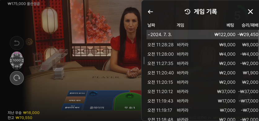 7/3 (3) ㅗ(0)