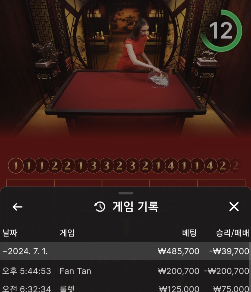 유로스타 후기(0)