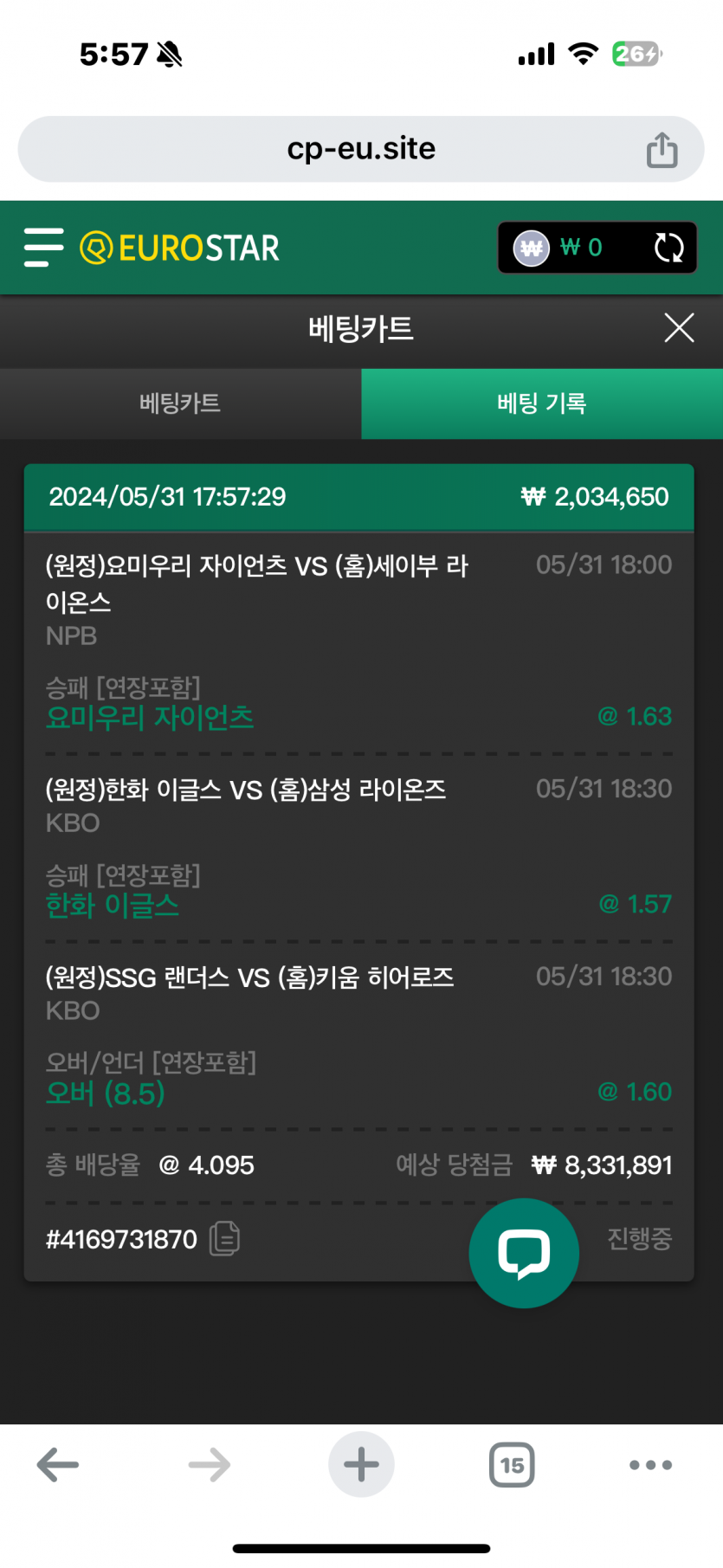 유로 스포츠  ㄱㅈㅇ(0)