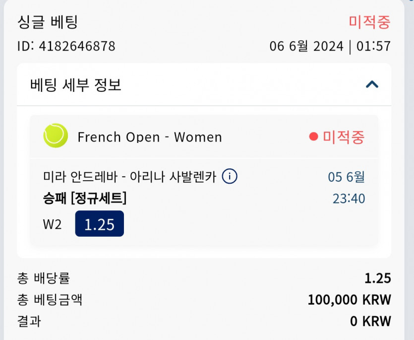 크보벳후기(0)