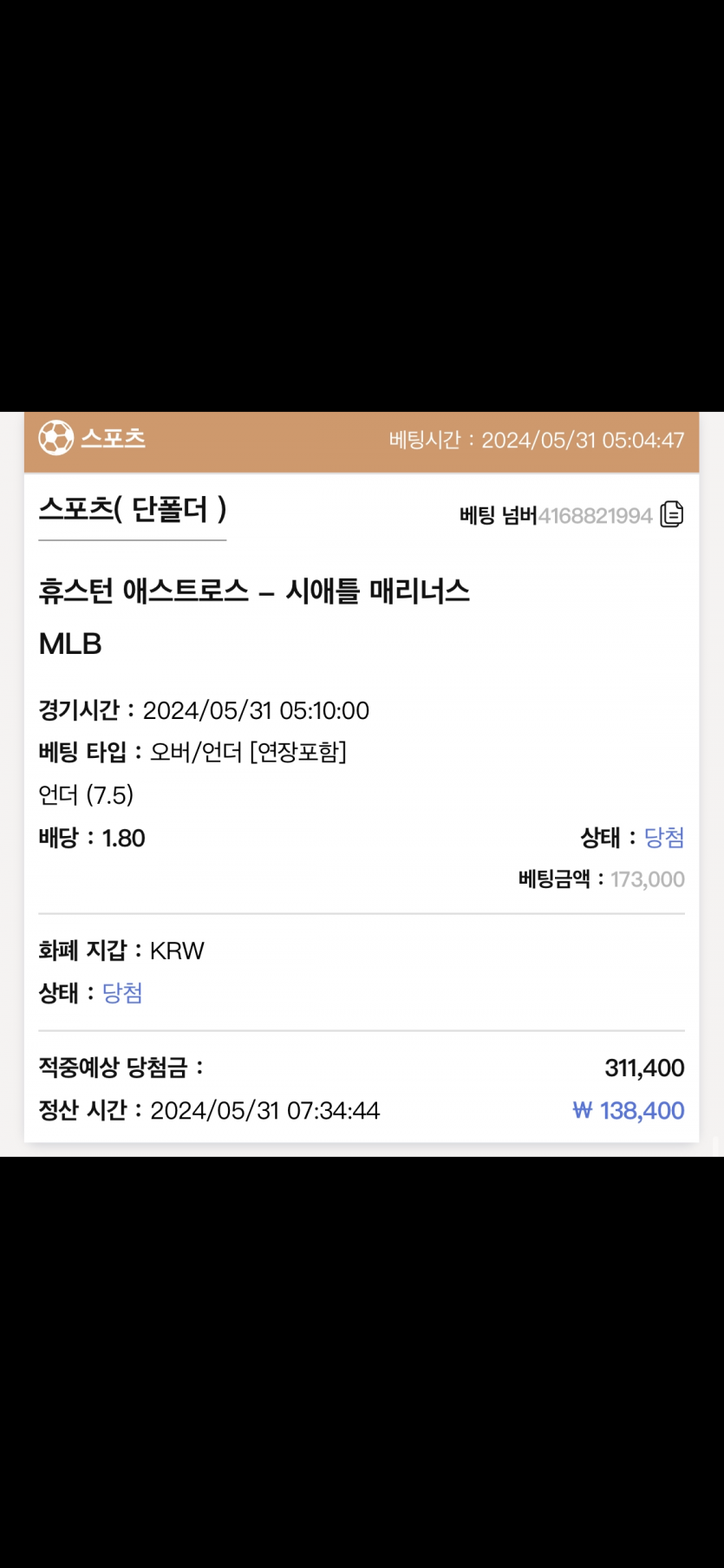 케이카지노 후기(0)