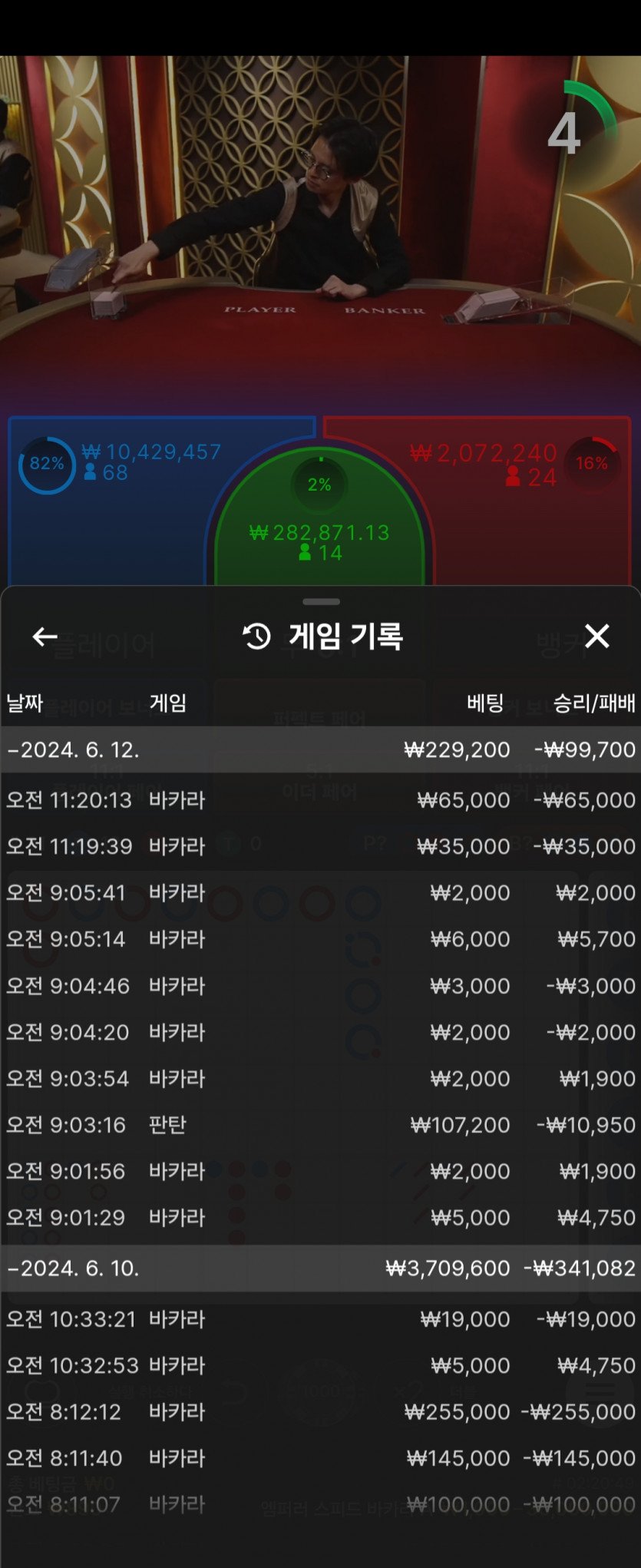 케이카후기(0)