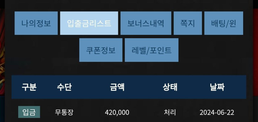 Fm 후기(0)
