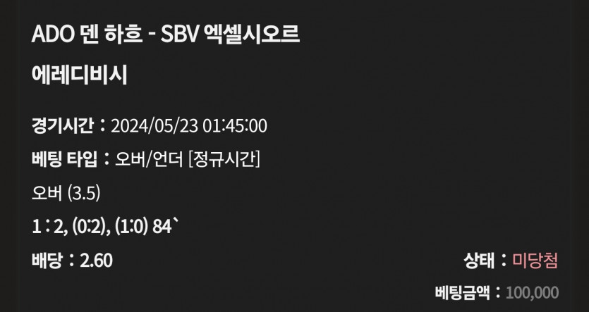 케이카 후기(1)