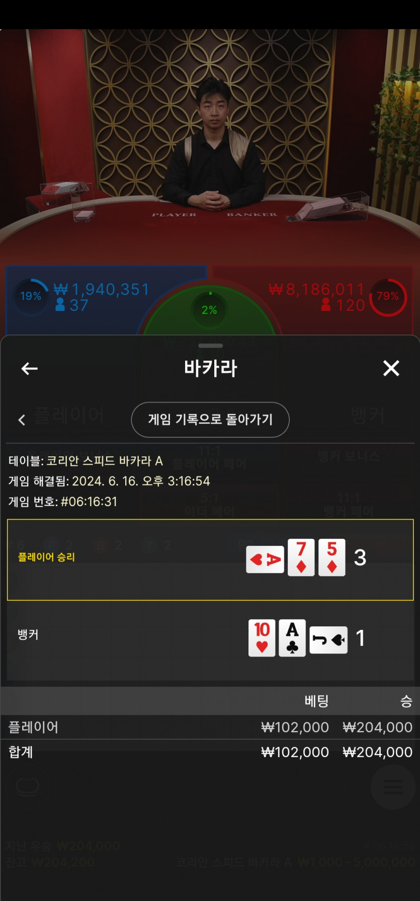 ᆢ아리아카지노후기 ᆢ(0)