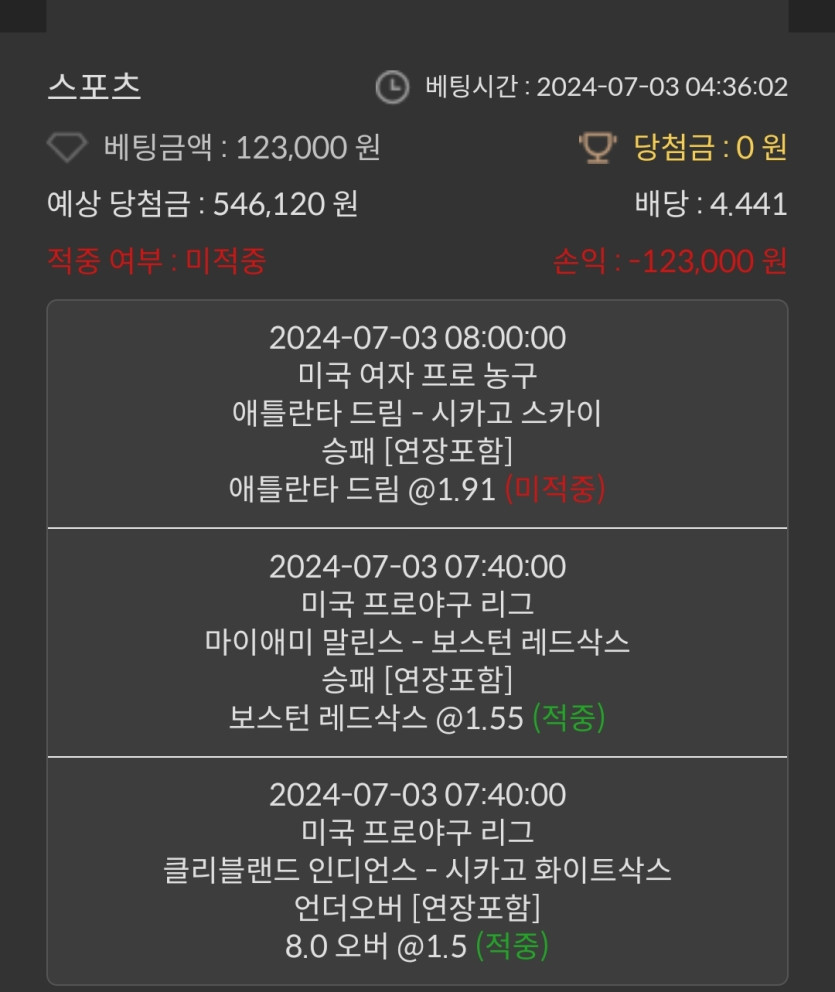 비제휴 후기(0)