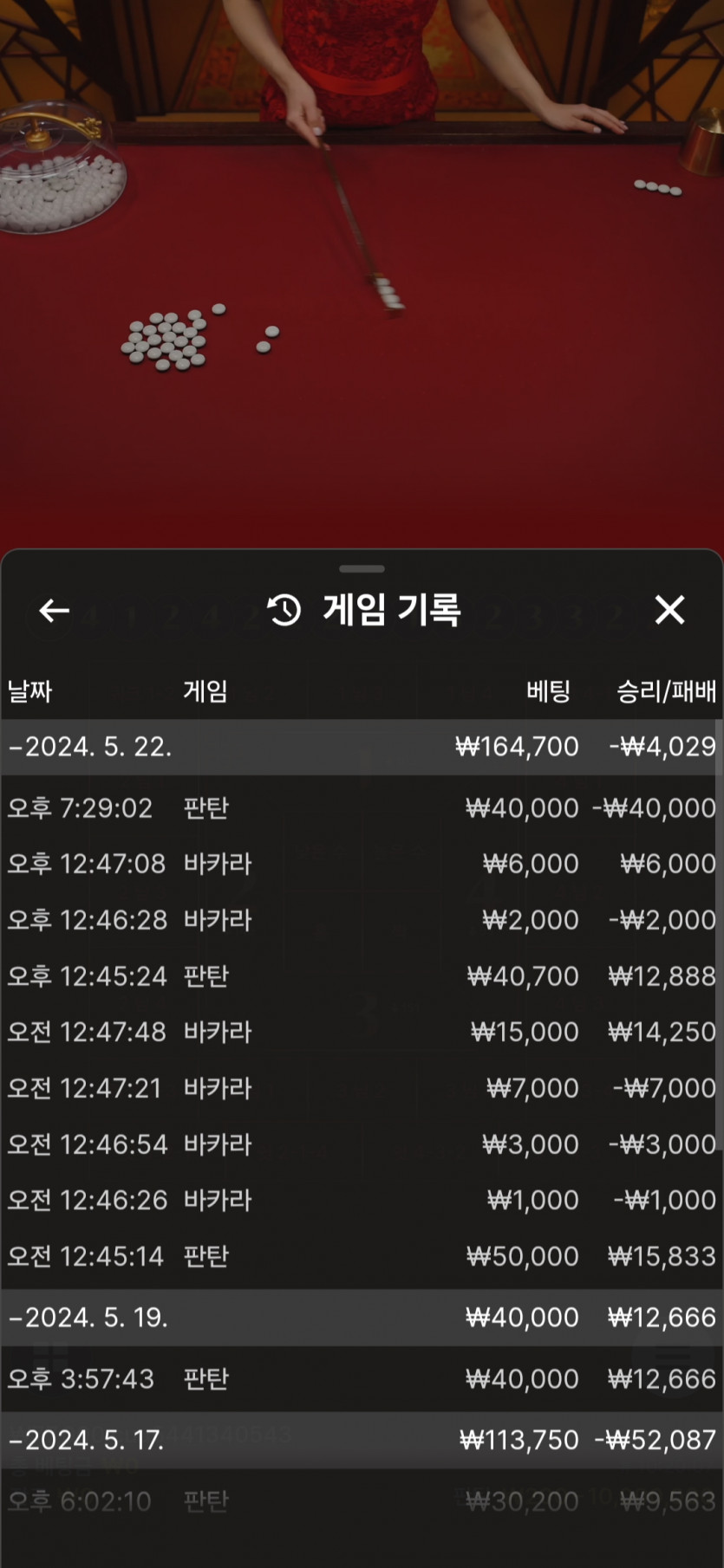 케이카 포전 후기(0)