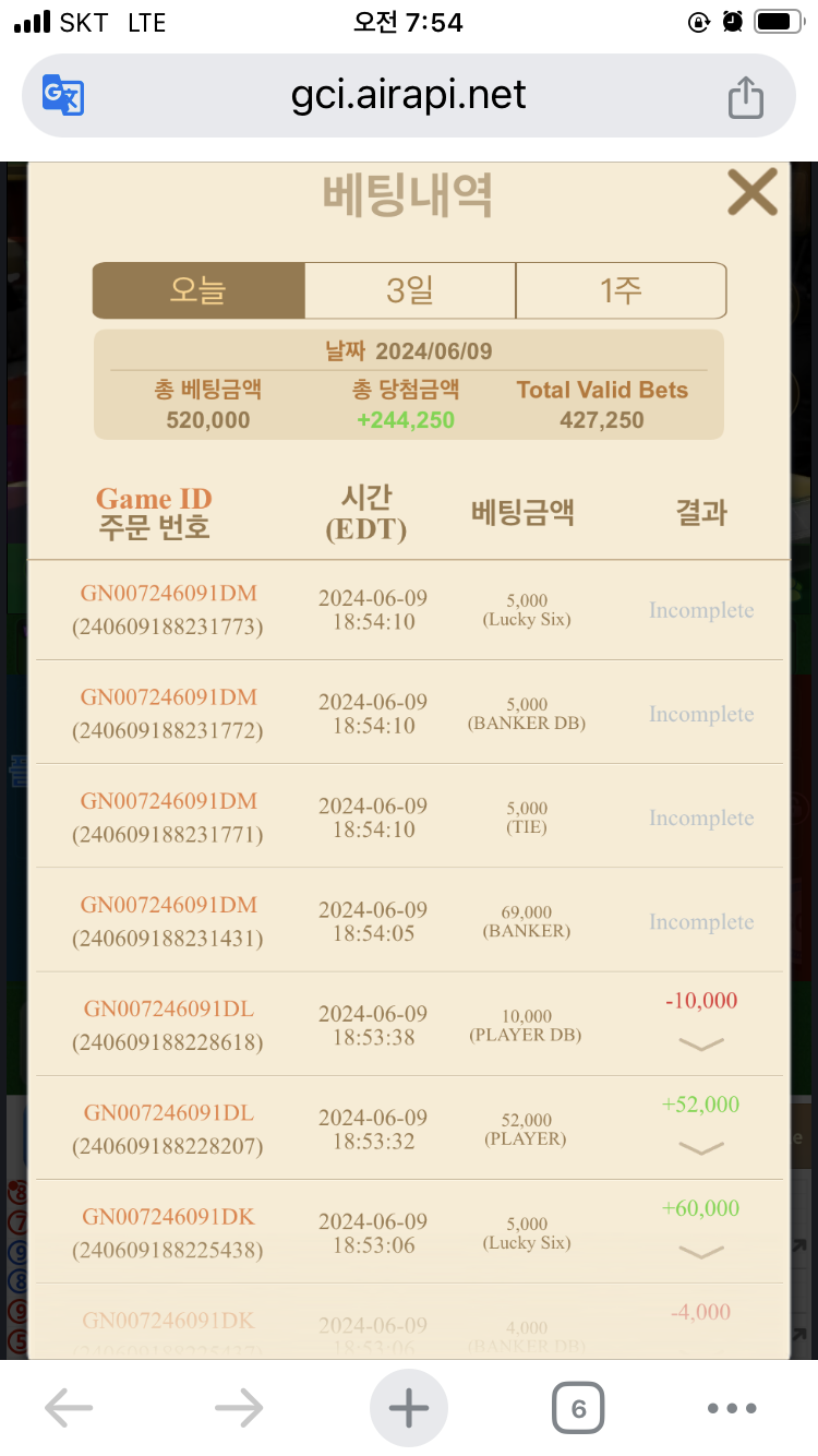 6/10 유로후기(0)