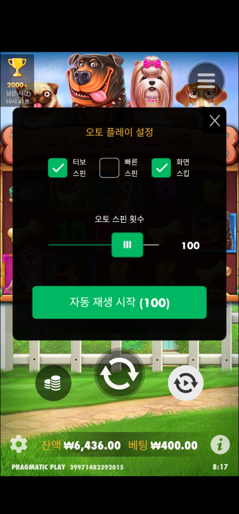 유로스타(0)