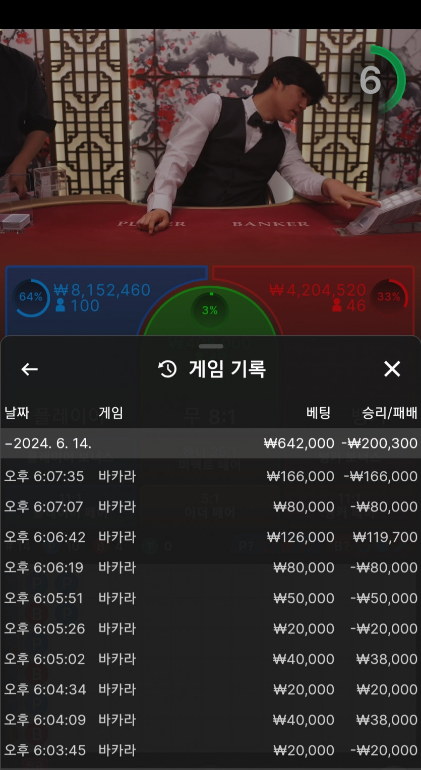 비제후기(0)