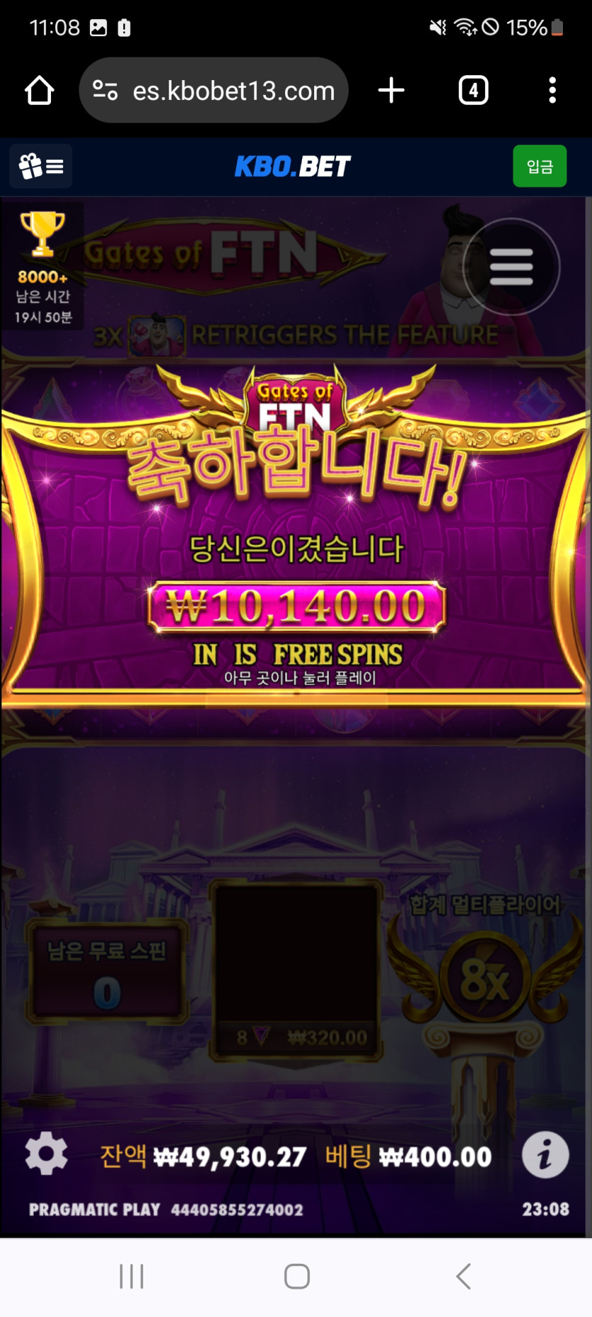 크보슬롯3차(0)