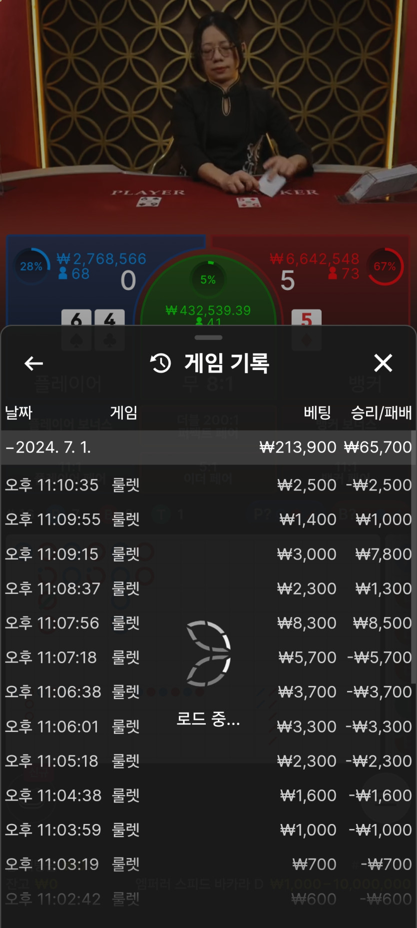 케이카지노 후기(0)
