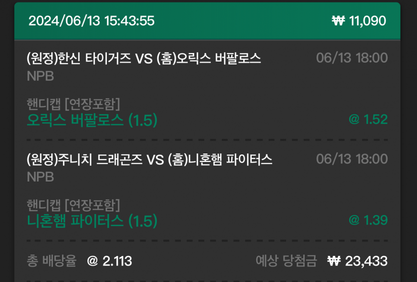 유로스타 후기(0)