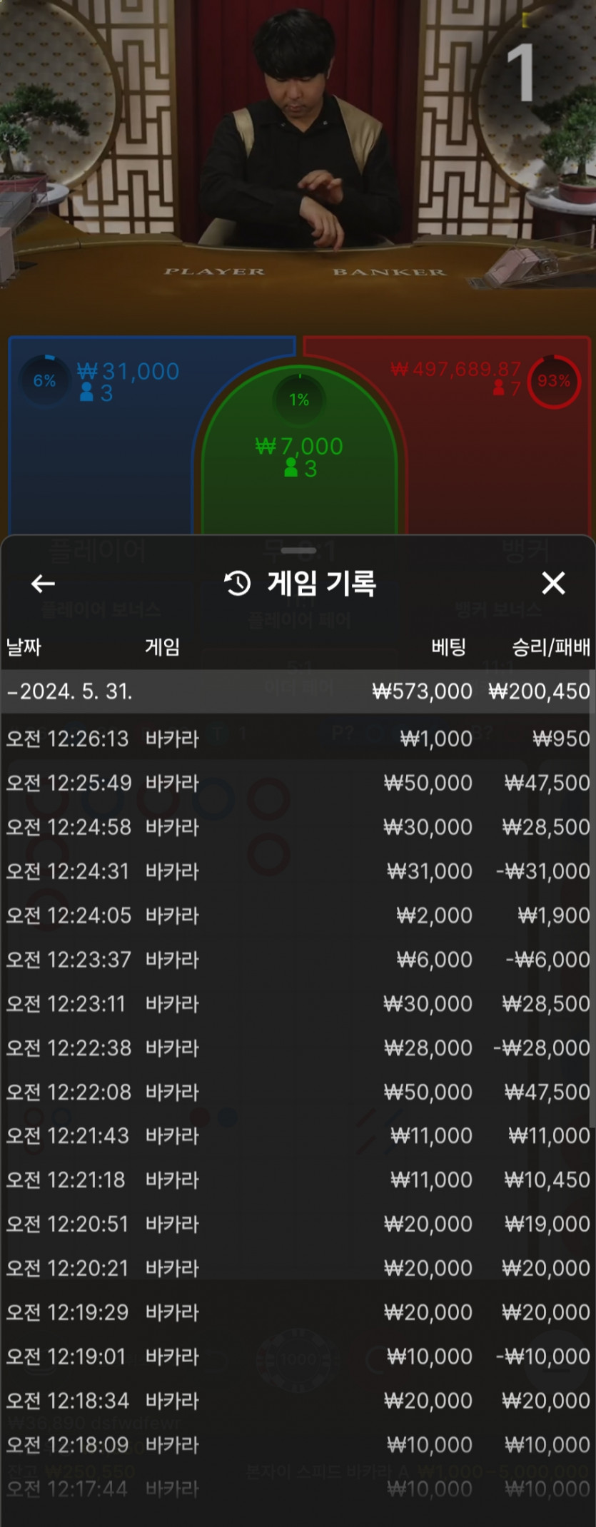 에프엠 후기(0)