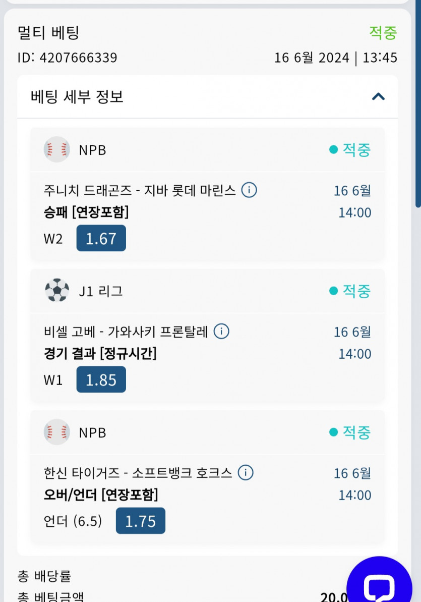 b16후기(0)