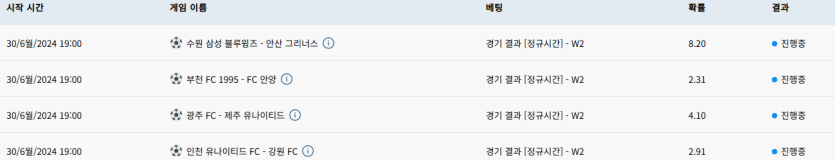 벳16후기(0)