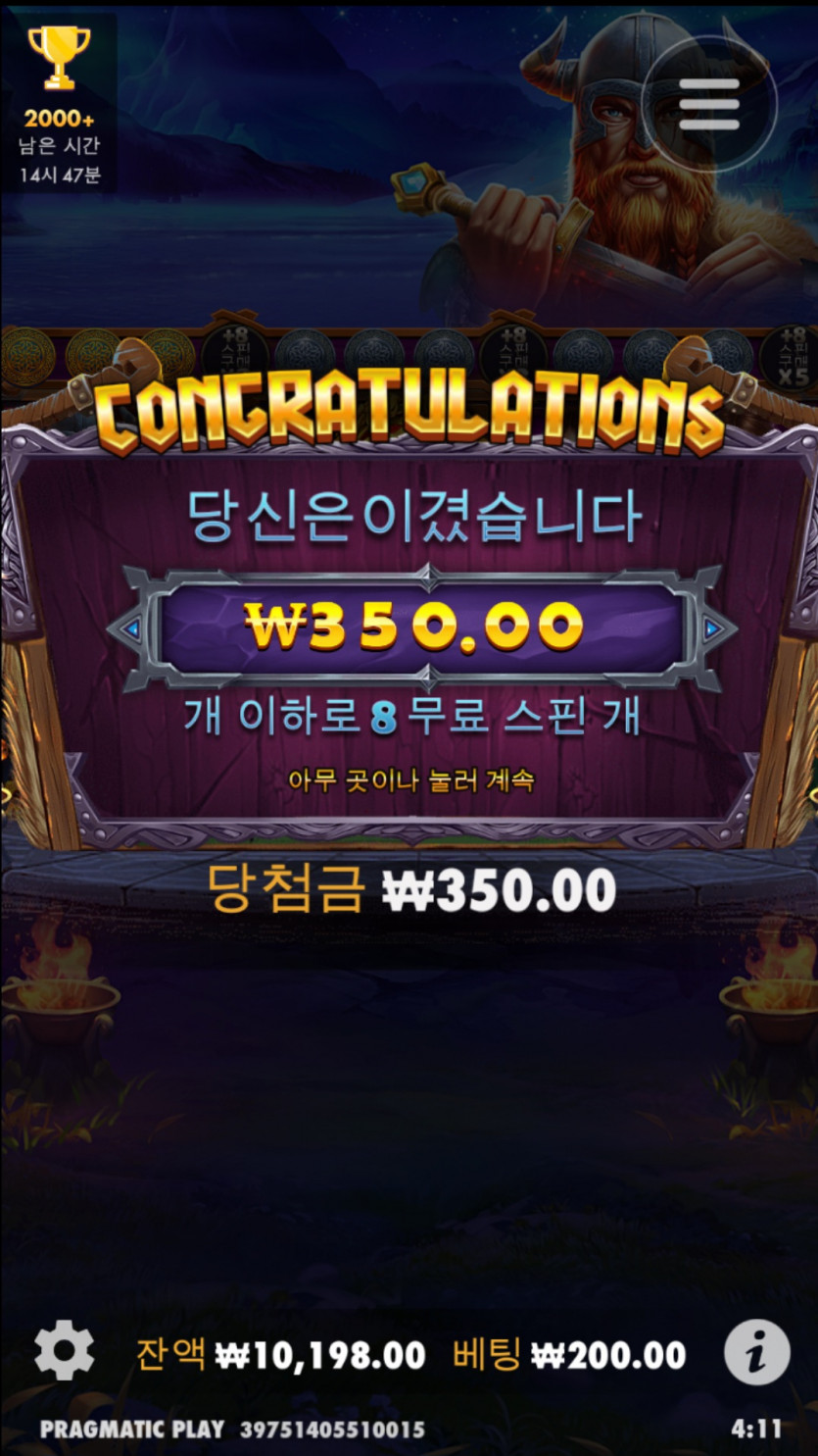 비제휴 슬롯후기(1)