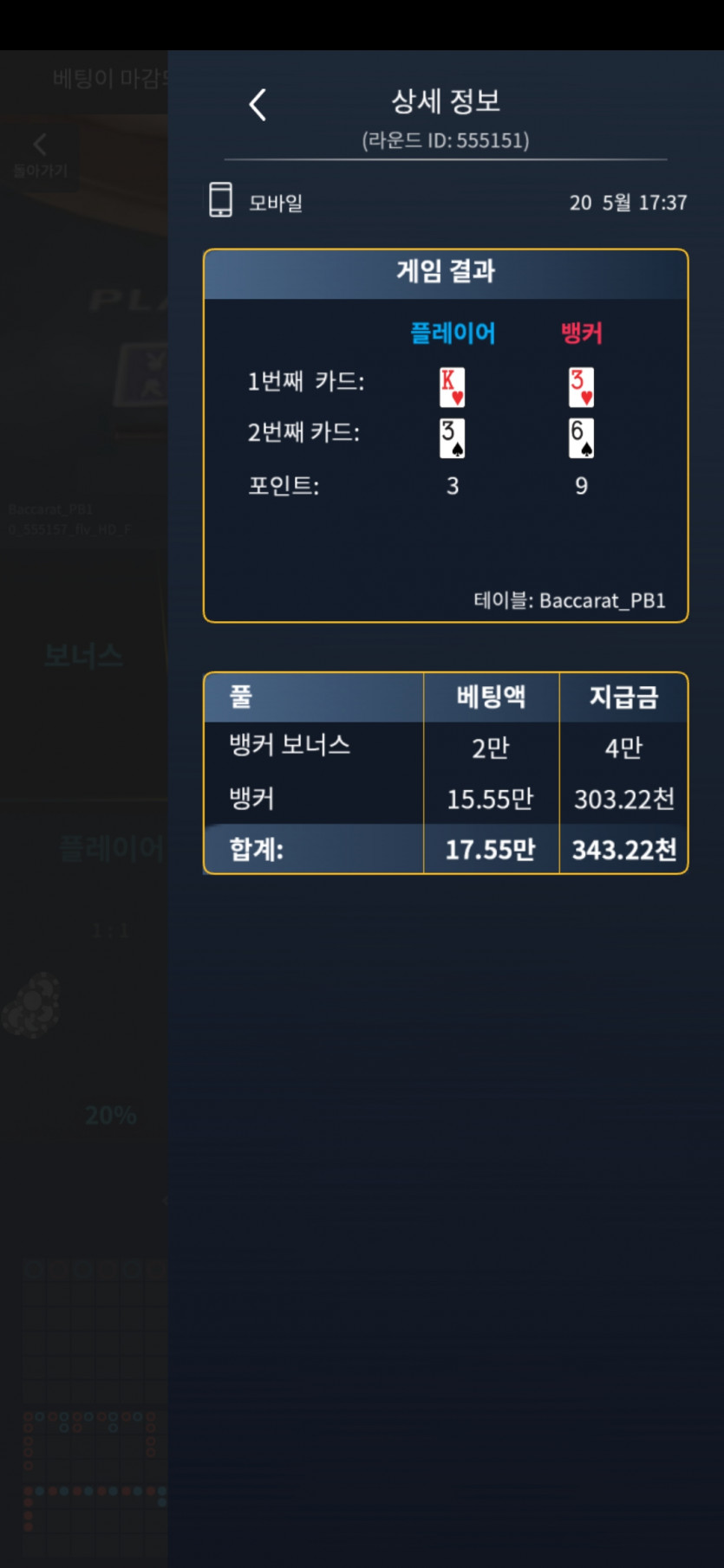 유로스타 11만 3깡 후기(1)