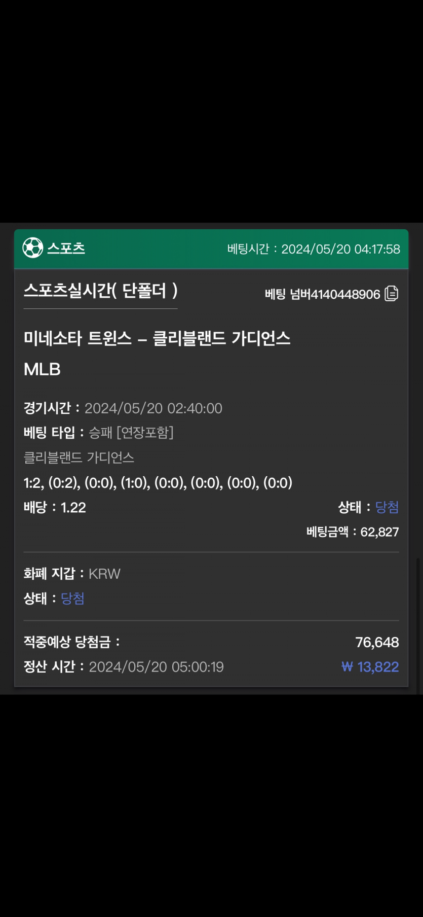 유로스타 후기(0)