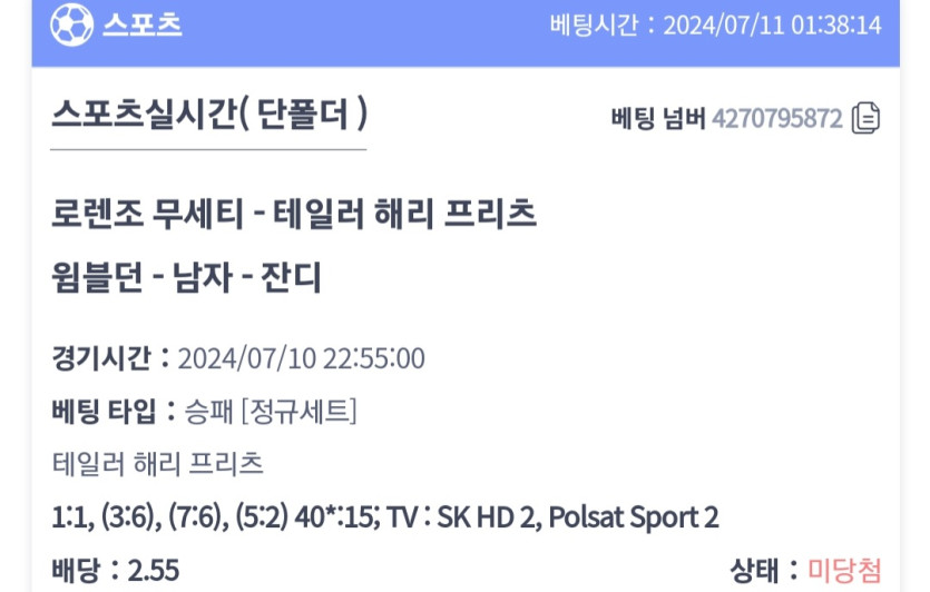 비제휴(0)