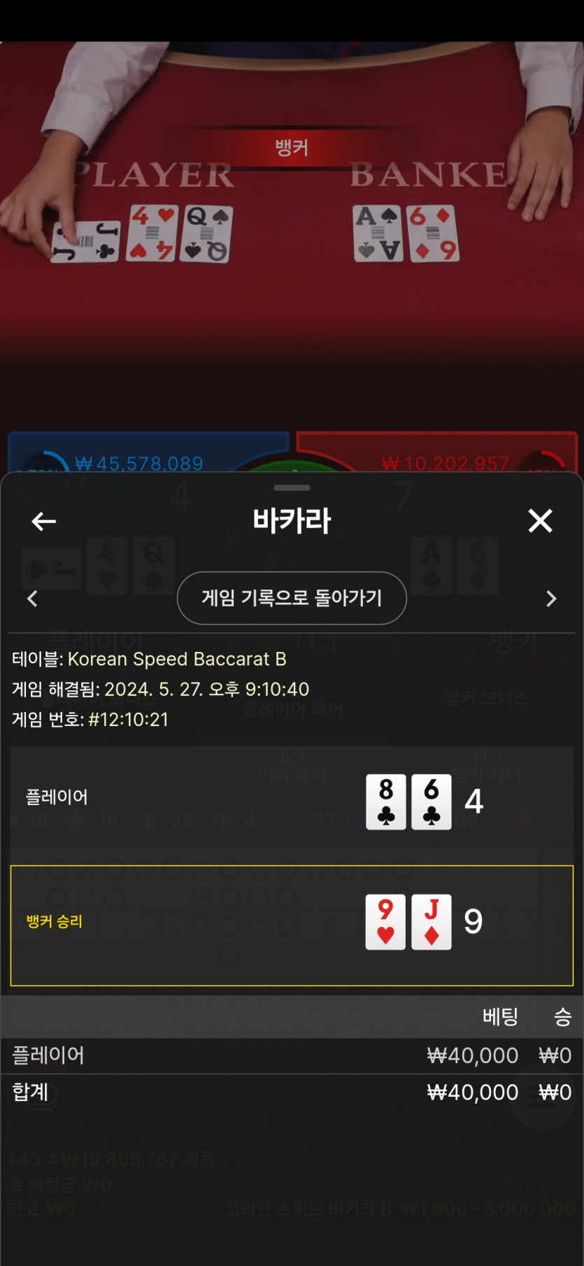 FM카지노 후기(0)