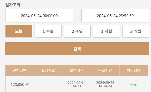 케이카 후기(1)