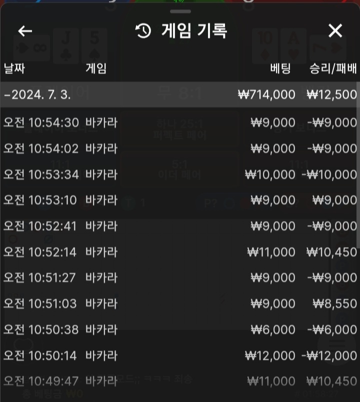 페이백후기&야구배팅!!(0)