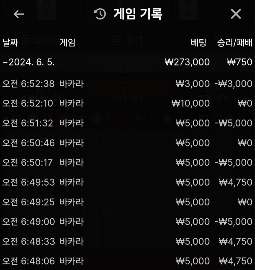 비제휴 후기(1)
