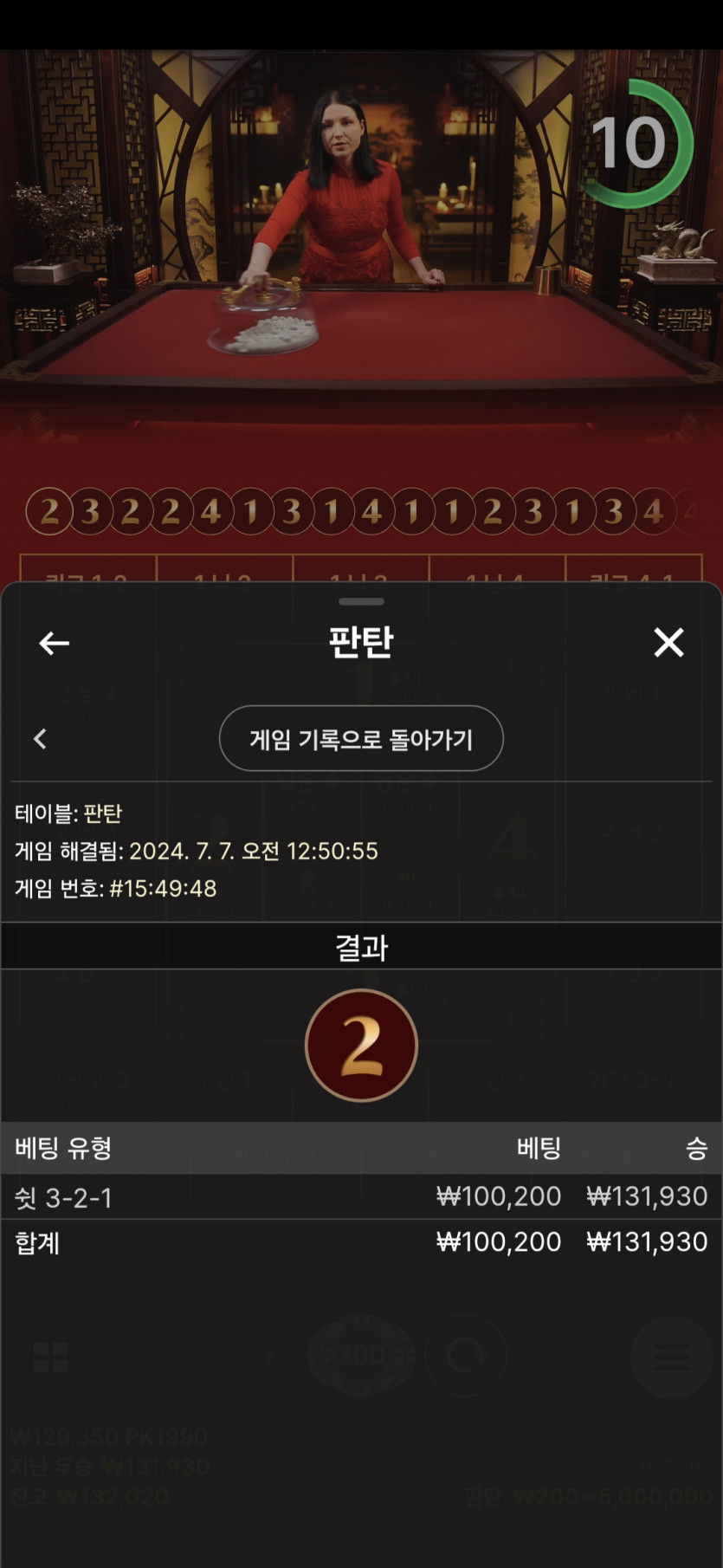 유로스타 에볼후기(0)