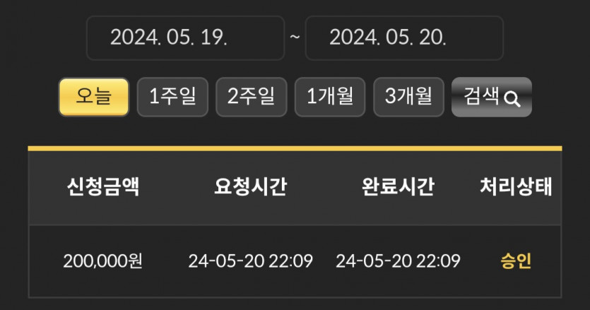 비제휴 후기(0)