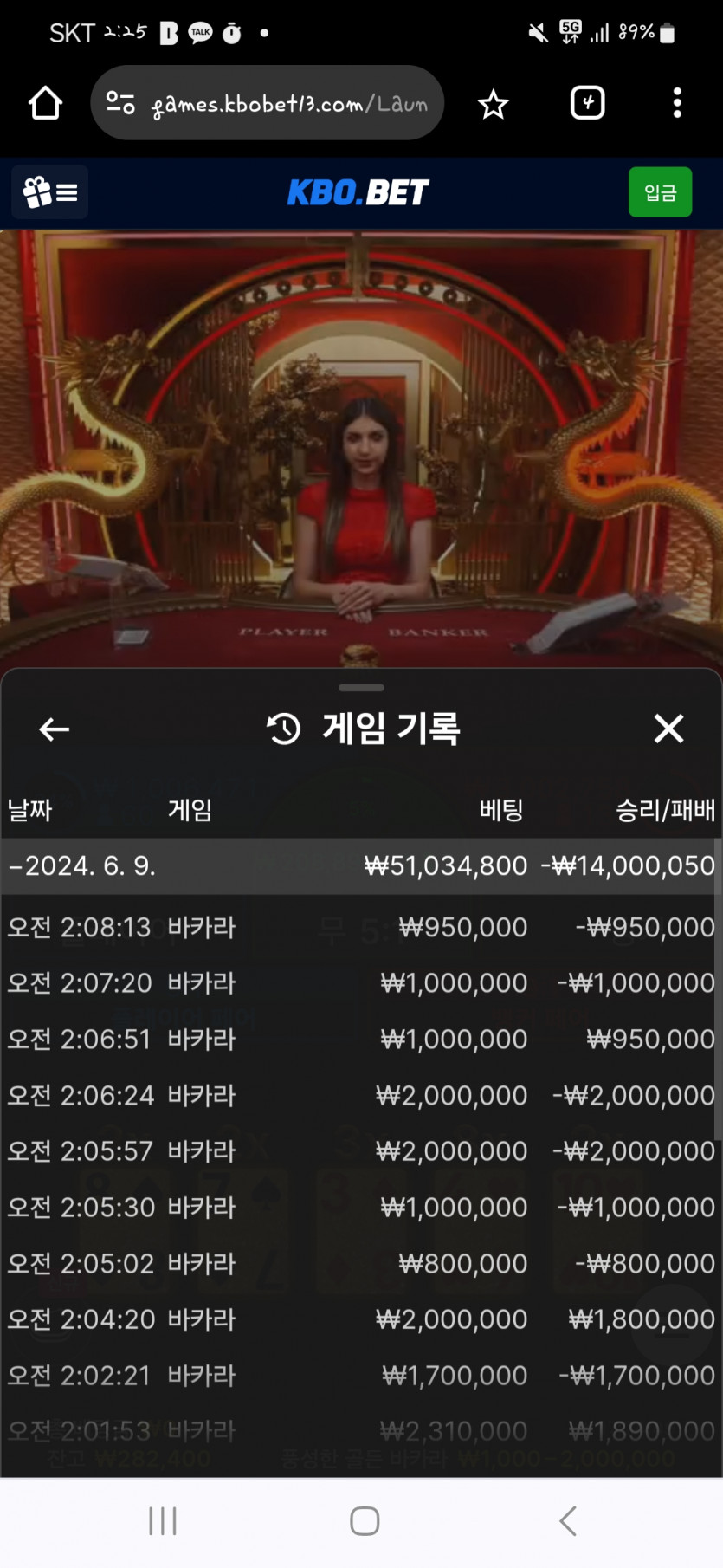 크보뱃 어제 후기(0)