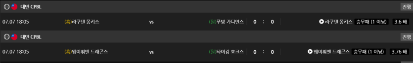비제휴 스포츠 후기(0)