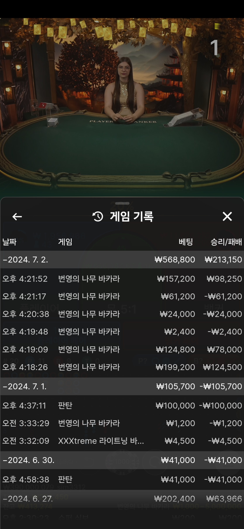 비제휴후기(0)