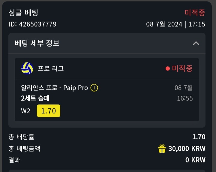 벳위즈포전후기!!(0)