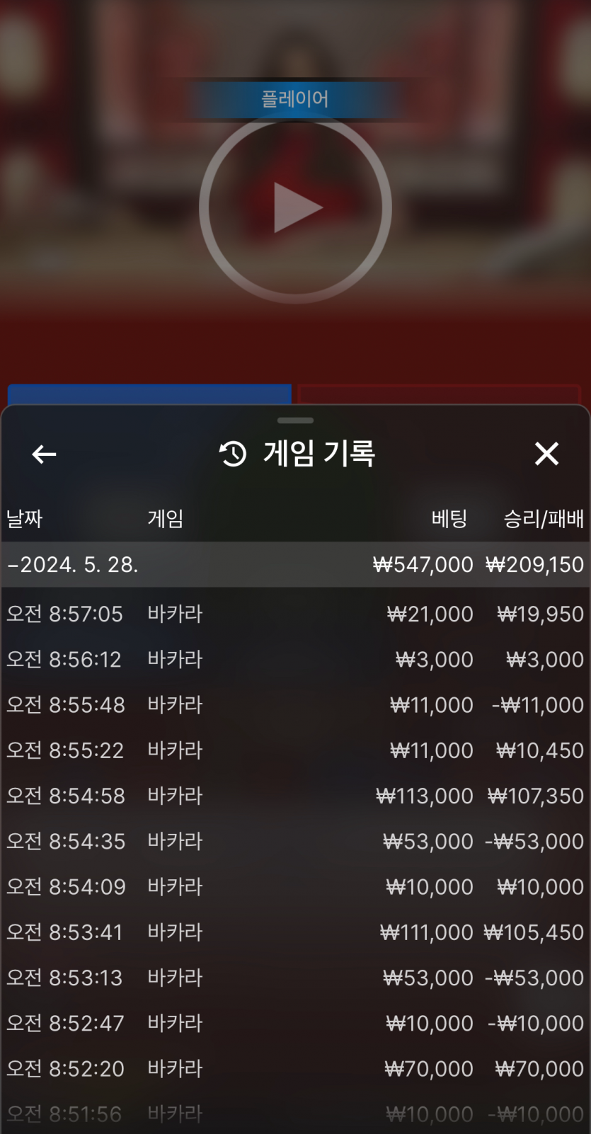 아리아 후기(0)