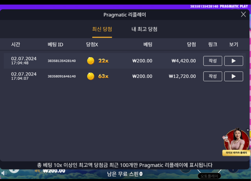 슬롯후기(0)