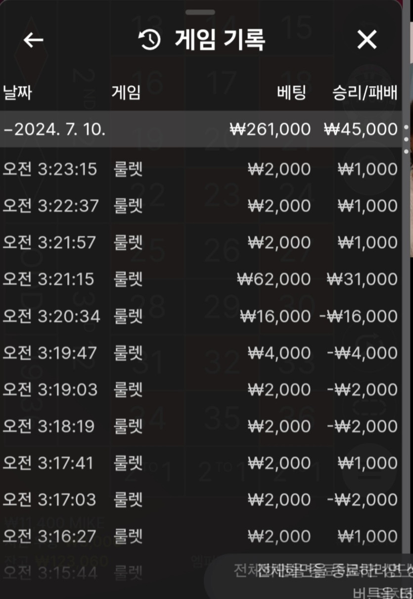 비제휴(0)