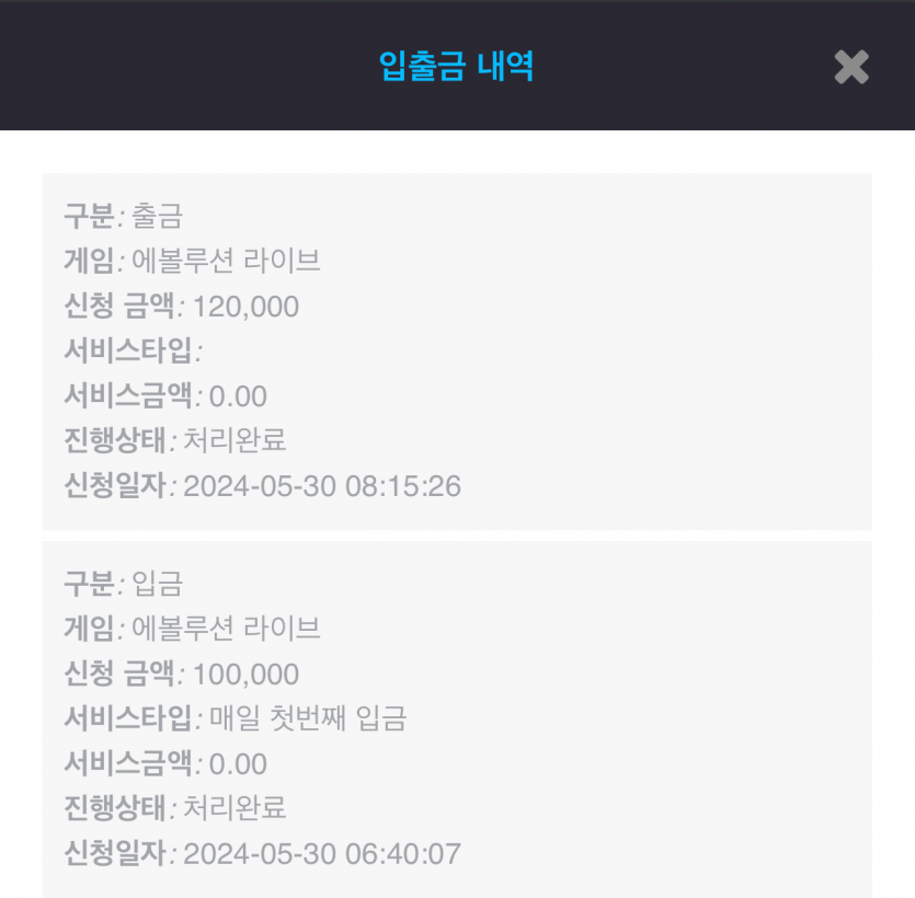 비제휴 후기(0)