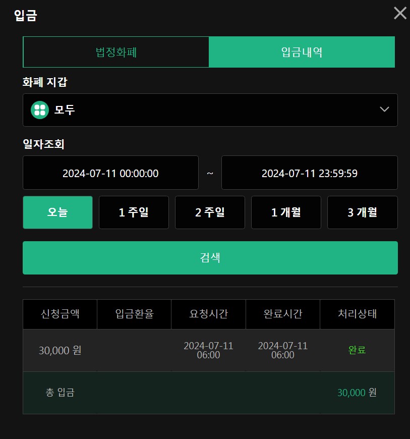 11-유로스타 ^^(0)