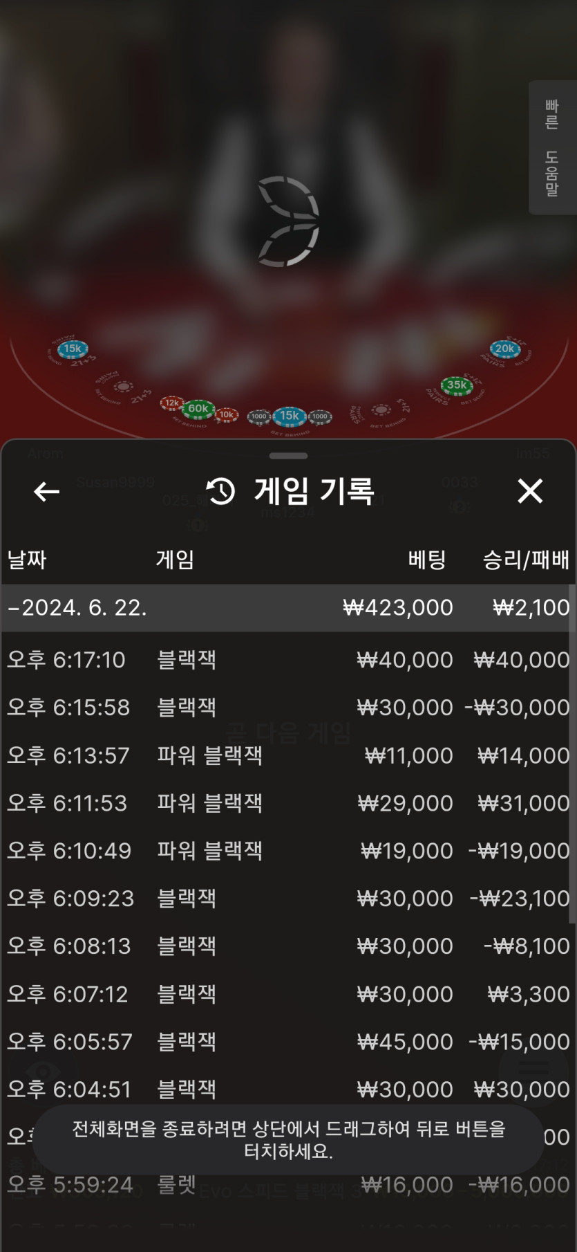 비제휴 후기(0)