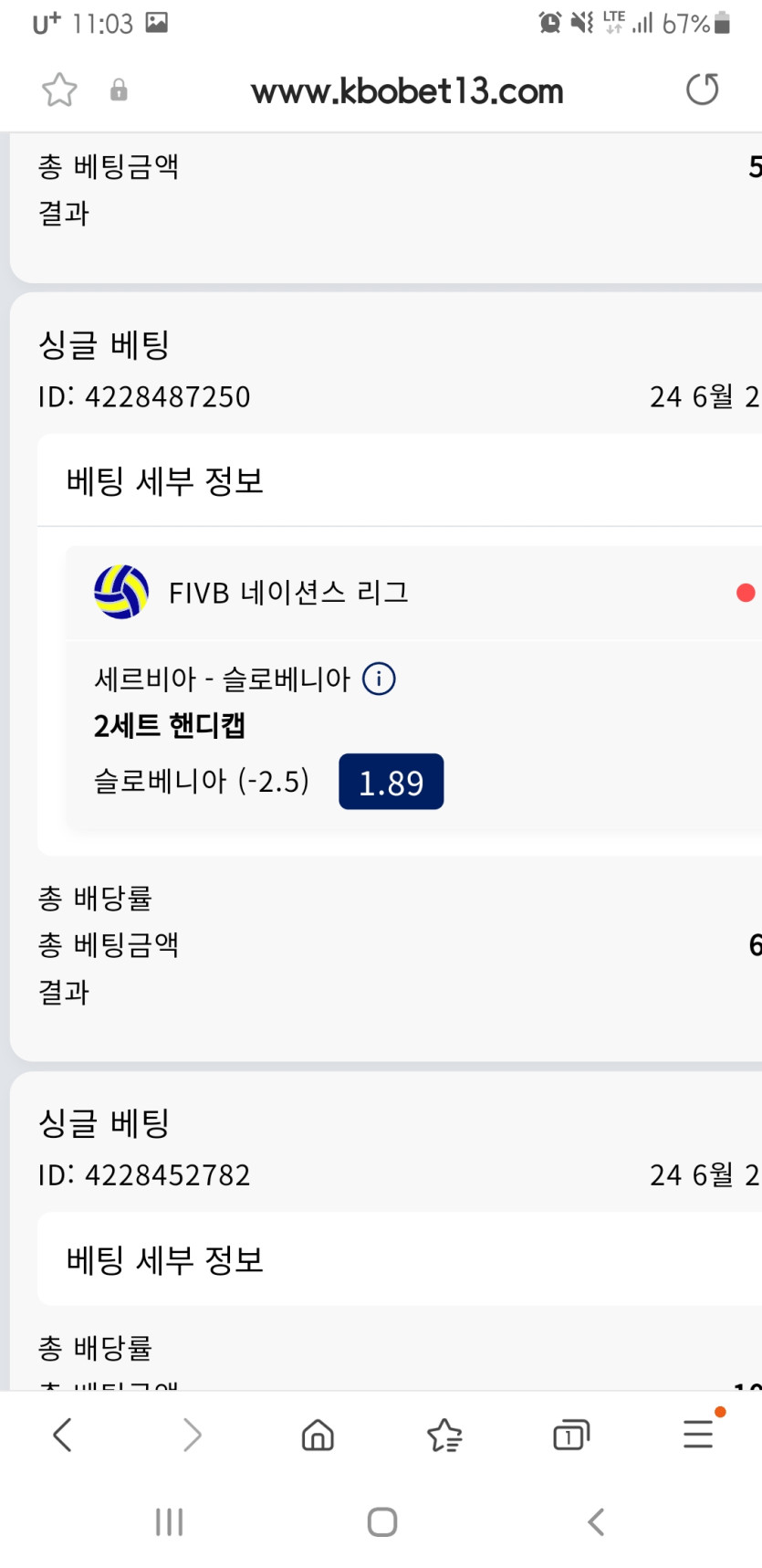크보벳(0)