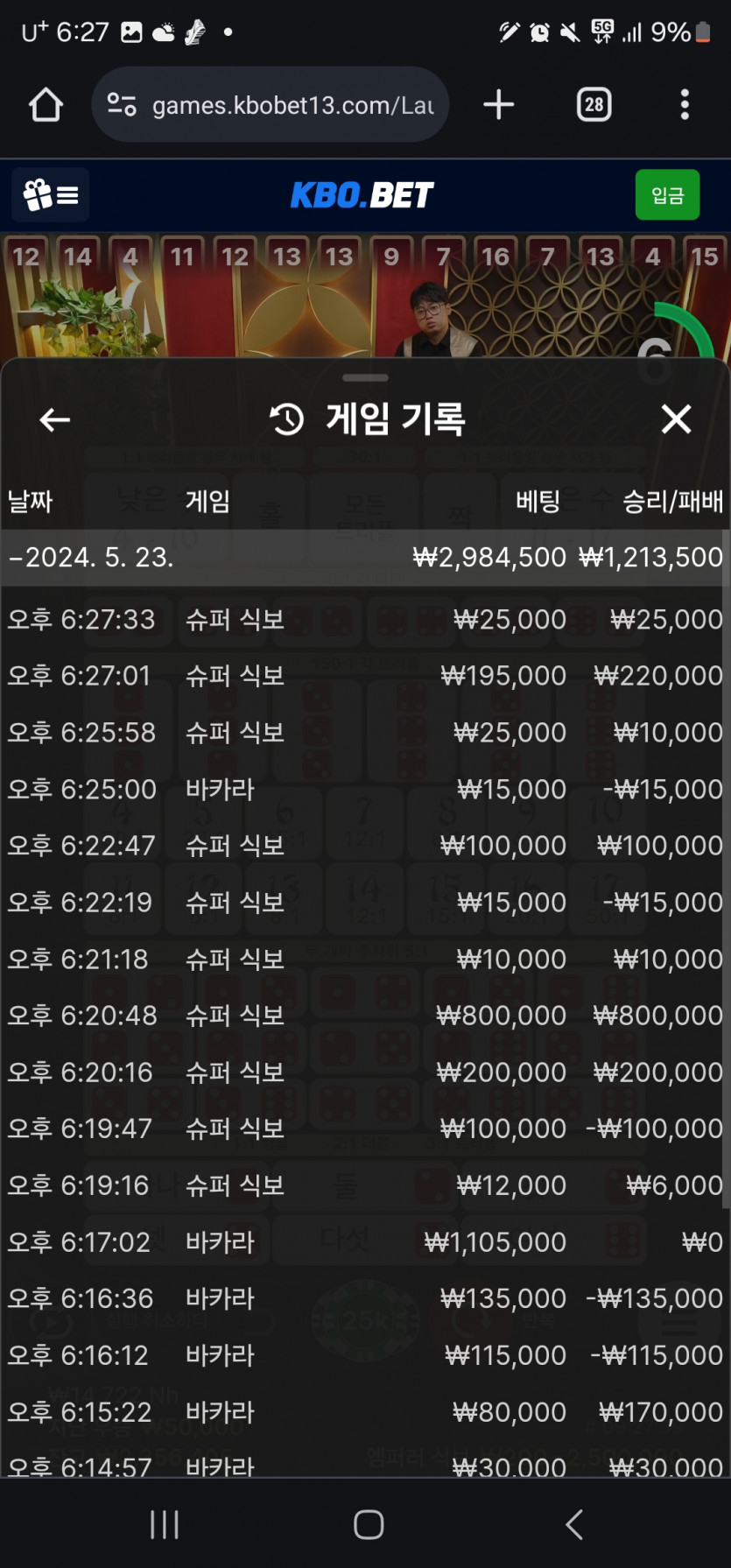 크보돌바리(0)