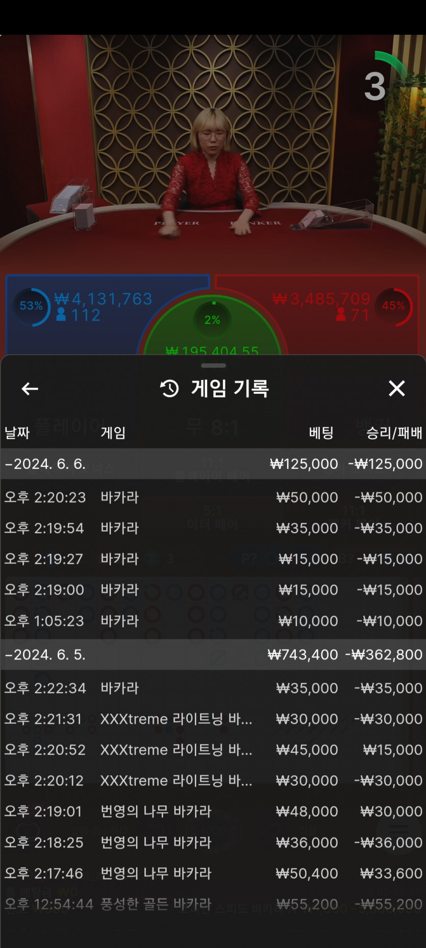 FM카지노 후기(0)